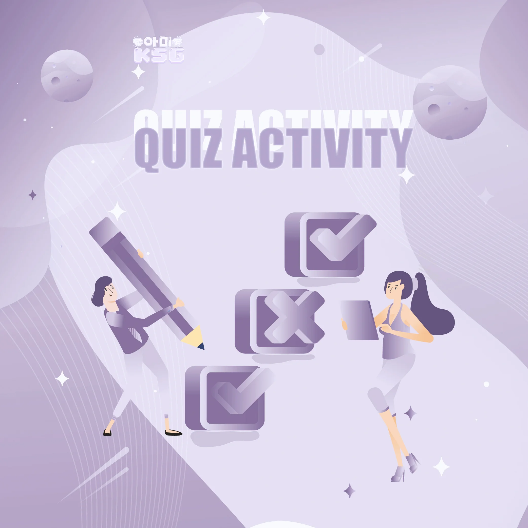 Quiz Activity Banner